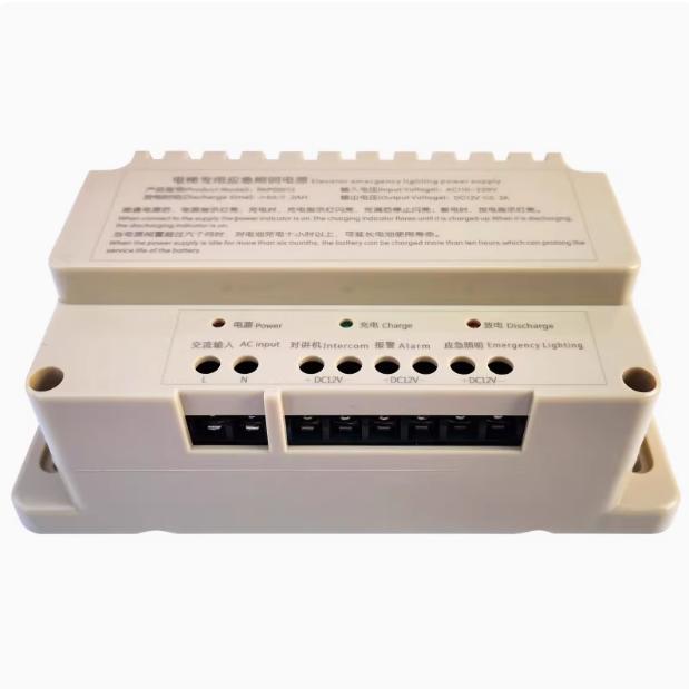 电梯应急电源12V
