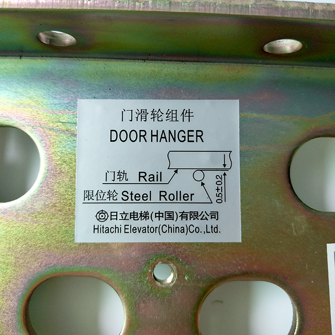 Hitachi elevator door hanging plate